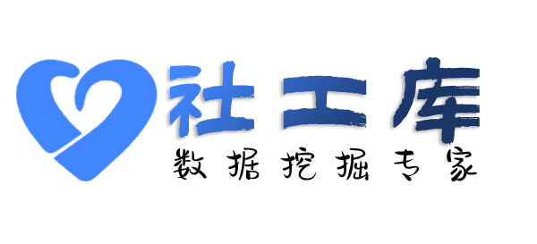 破解机中南酒店开房记录